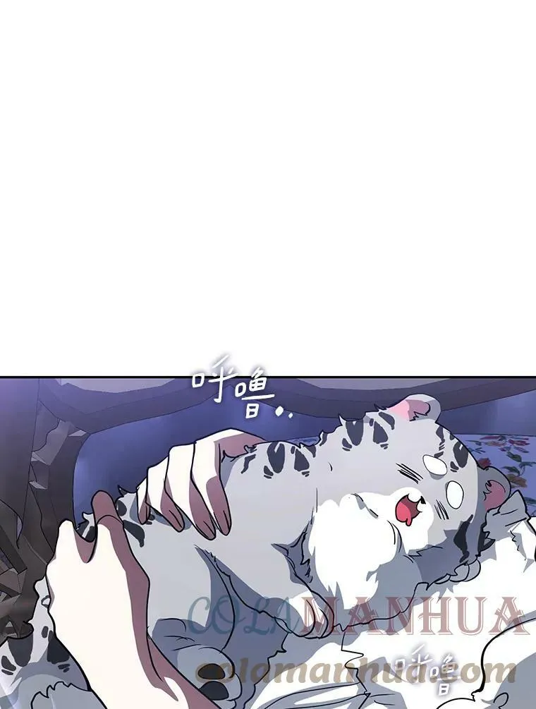 50.安逸 第85页