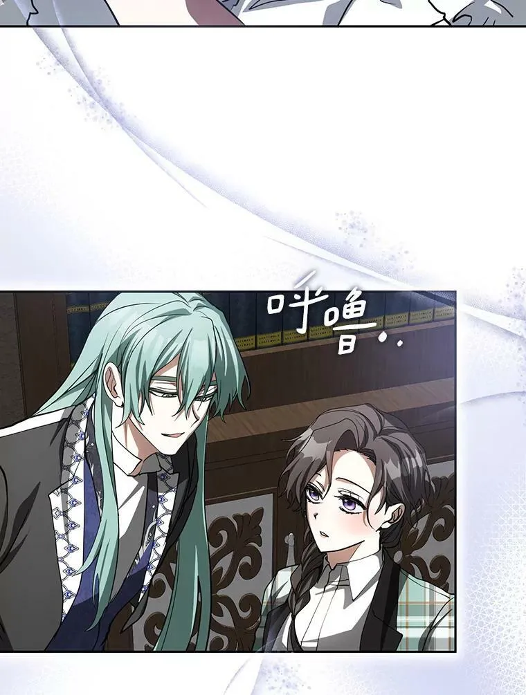 50.安逸 第86页
