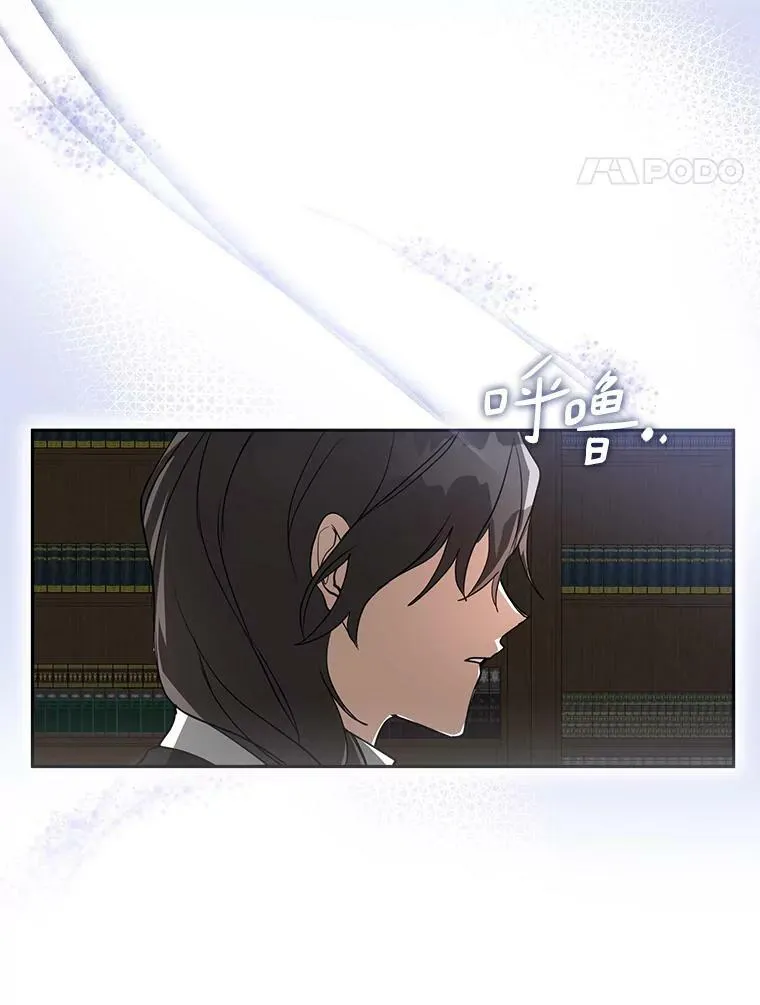 50.安逸 第88页