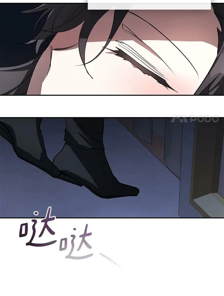 50.安逸 第91页