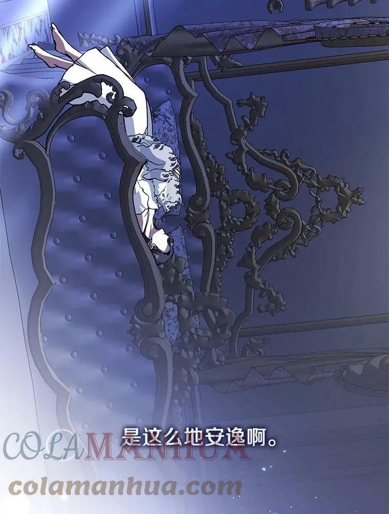 50.安逸 第93页