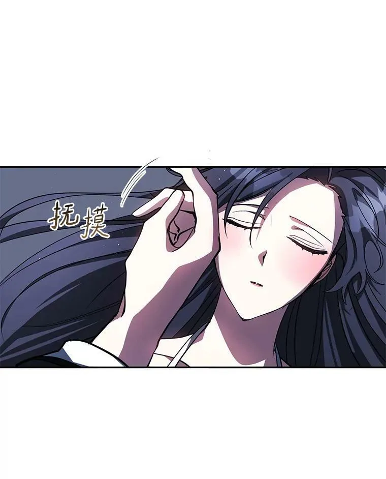50.安逸 第96页