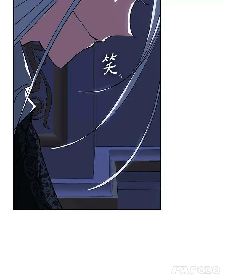 50.安逸 第98页
