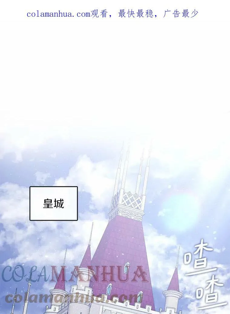 51.哄骗 第1页