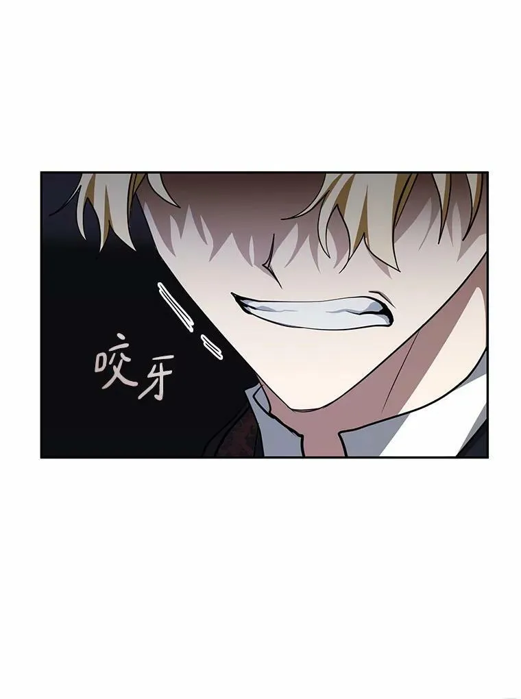 51.哄骗 第15页