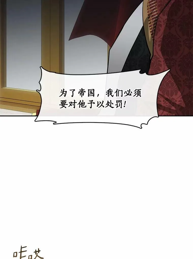 51.哄骗 第18页
