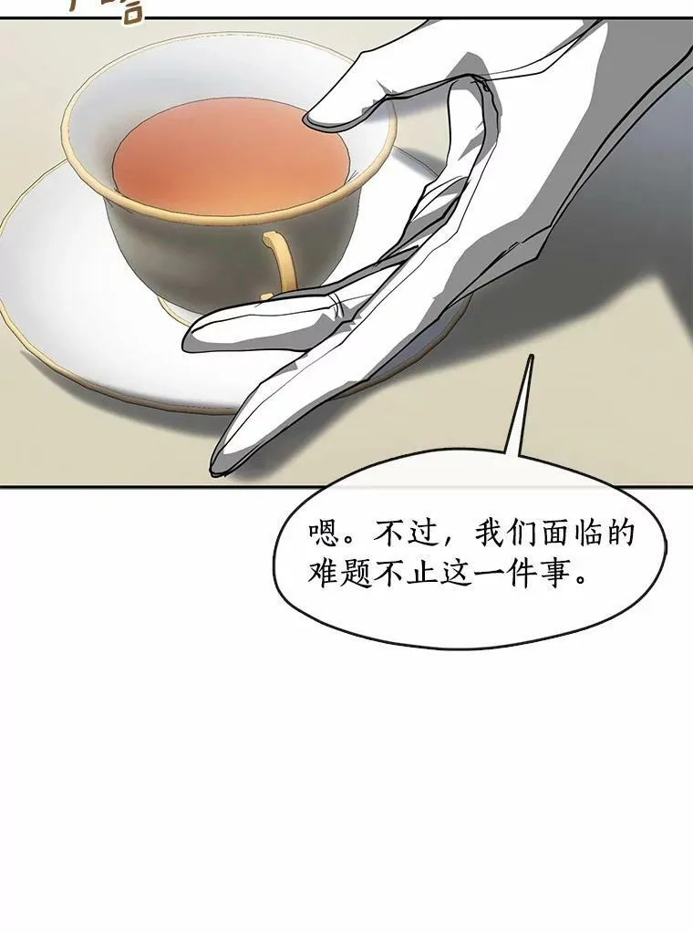 51.哄骗 第19页