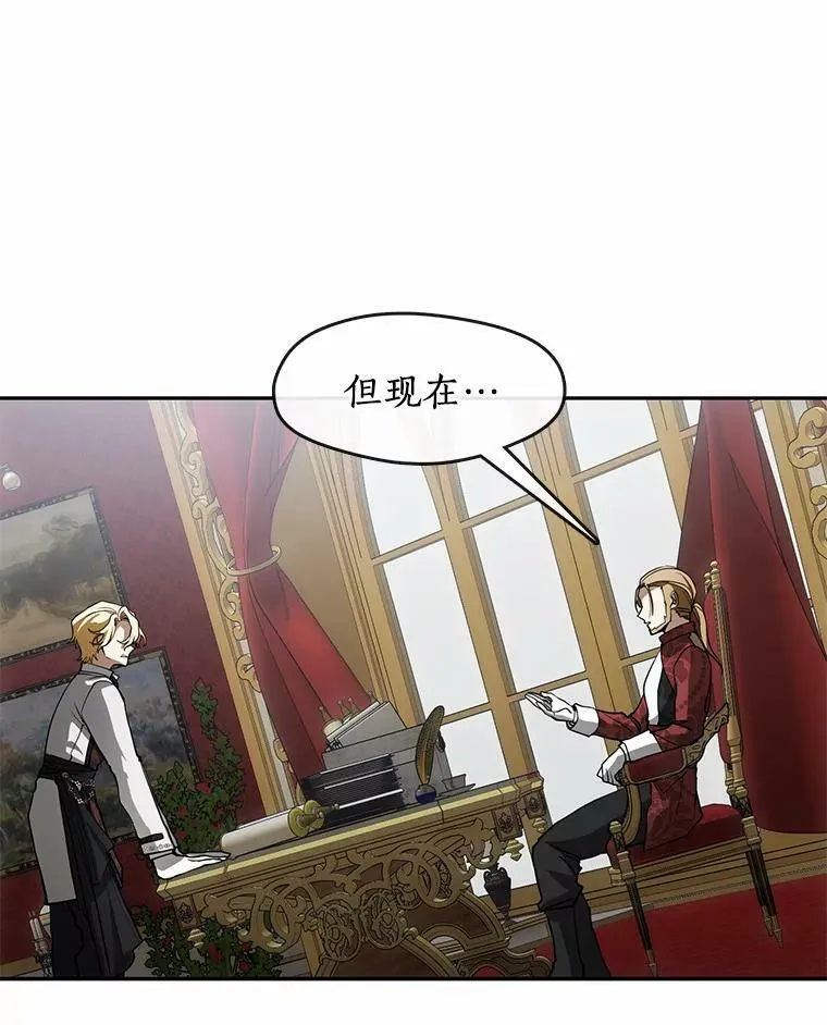 51.哄骗 第39页