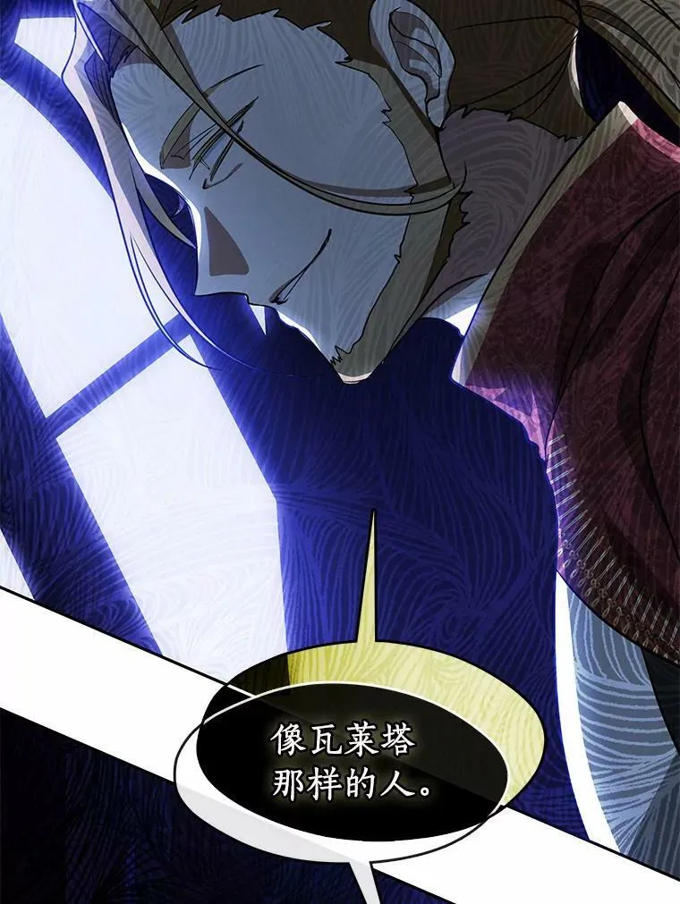 51.哄骗 第44页