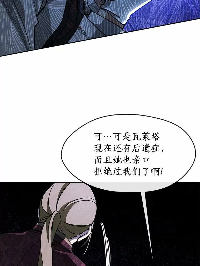 51.哄骗 第46页