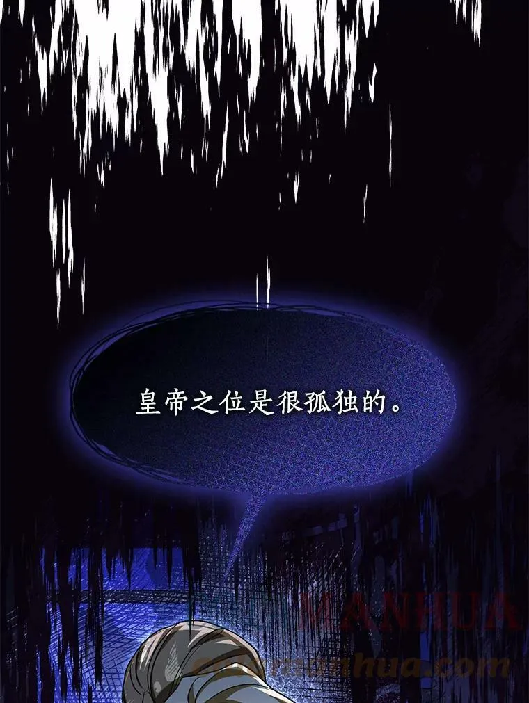 51.哄骗 第49页