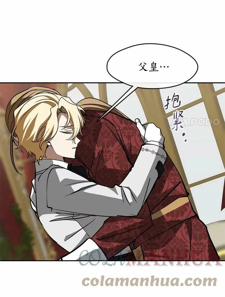 51.哄骗 第53页
