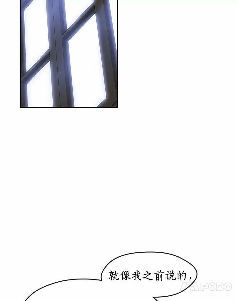 51.哄骗 第59页