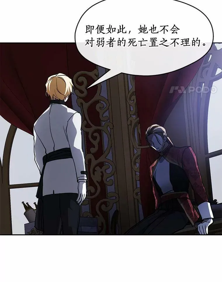51.哄骗 第63页