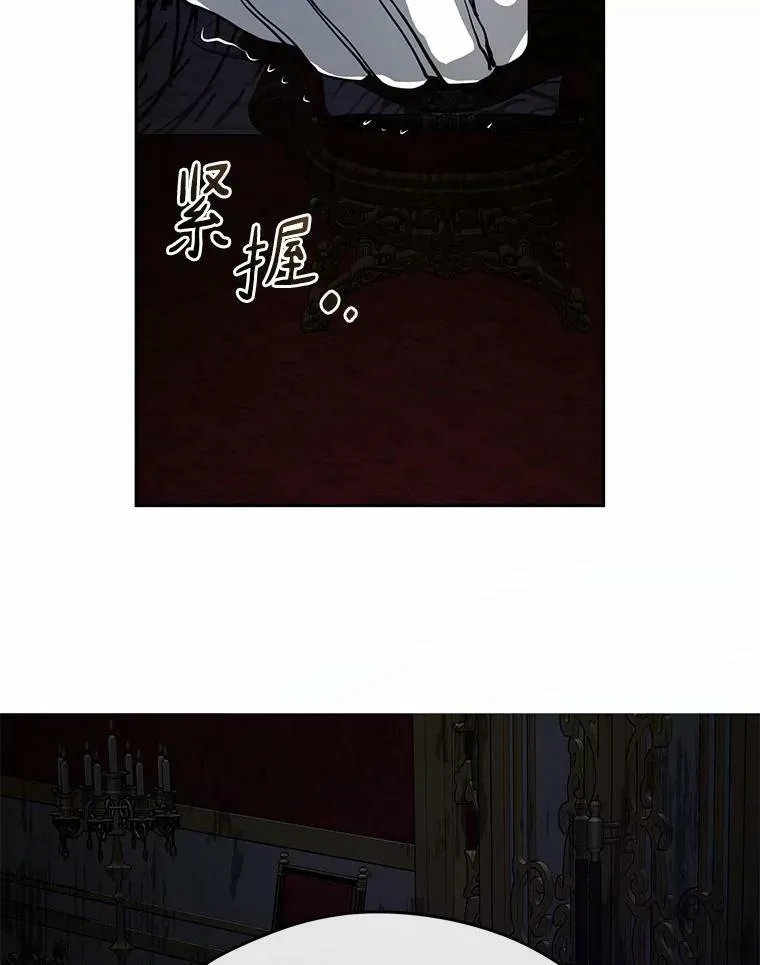 51.哄骗 第67页