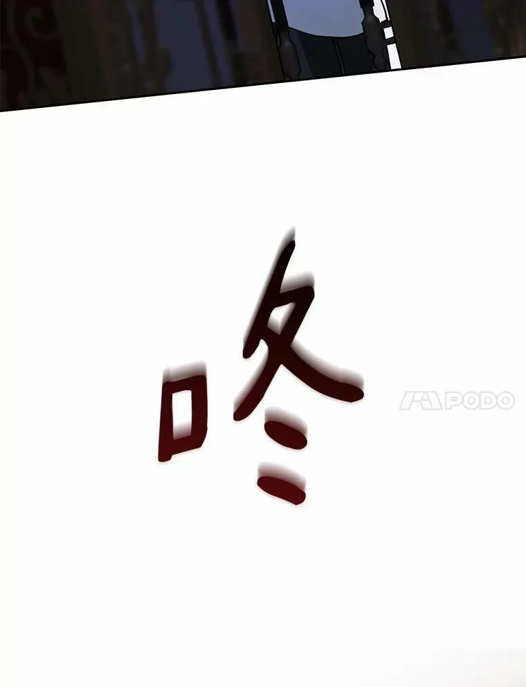 51.哄骗 第76页