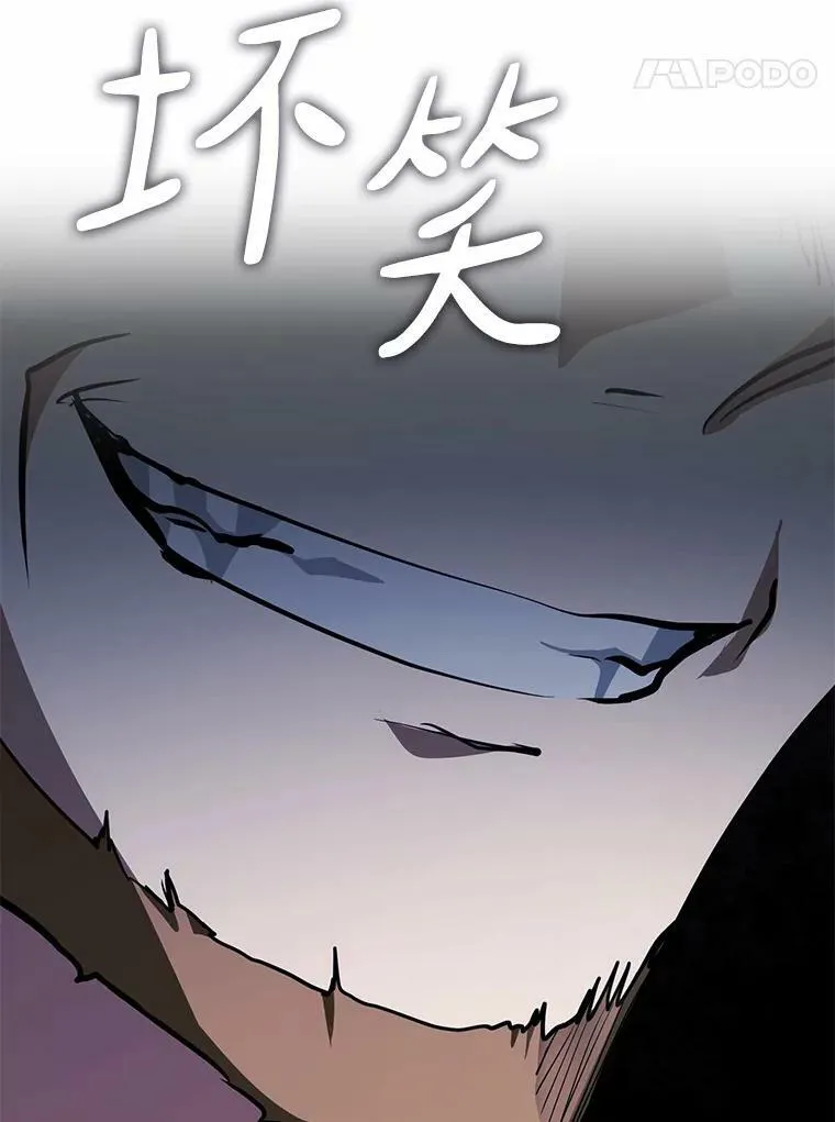 51.哄骗 第83页