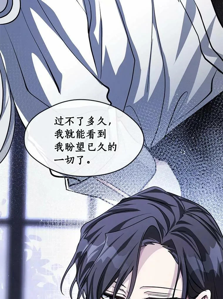 51.哄骗 第90页