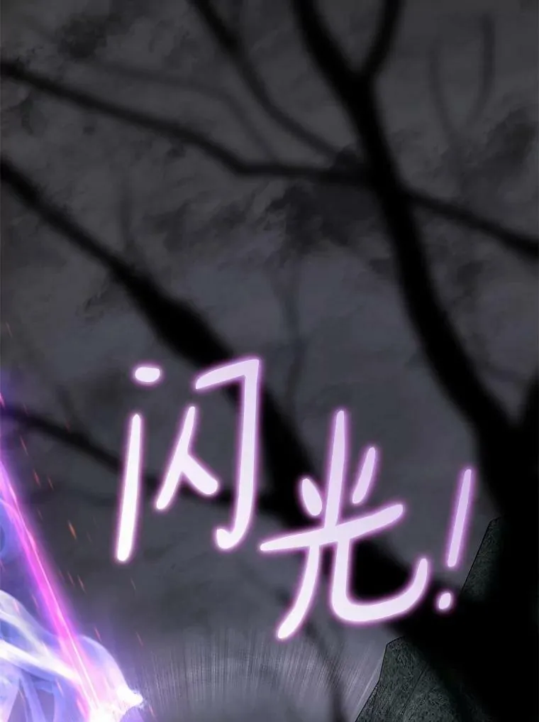 51.哄骗 第95页