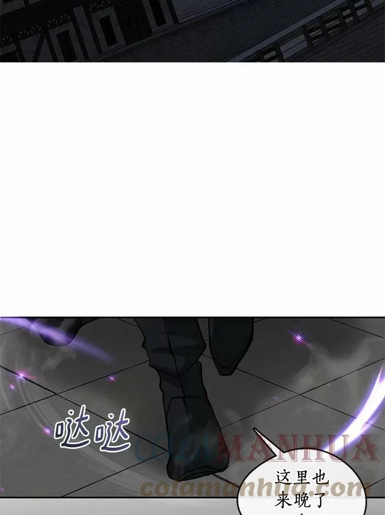 51.哄骗 第97页