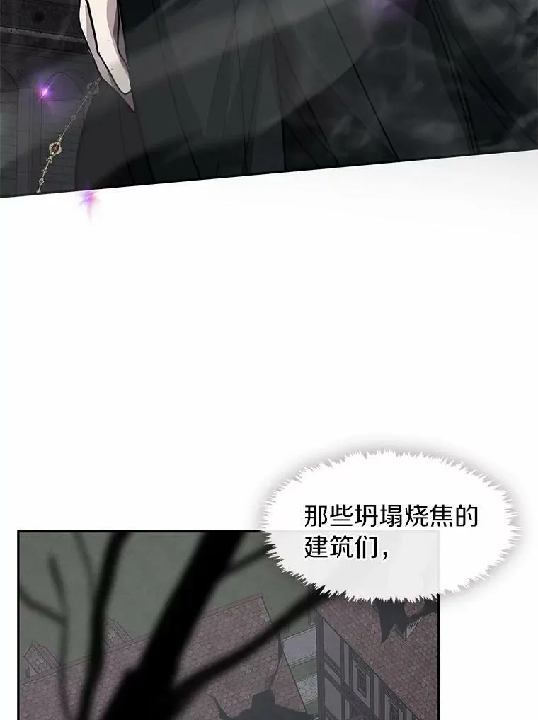 51.哄骗 第100页