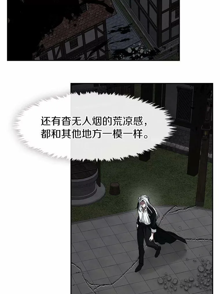 51.哄骗 第102页