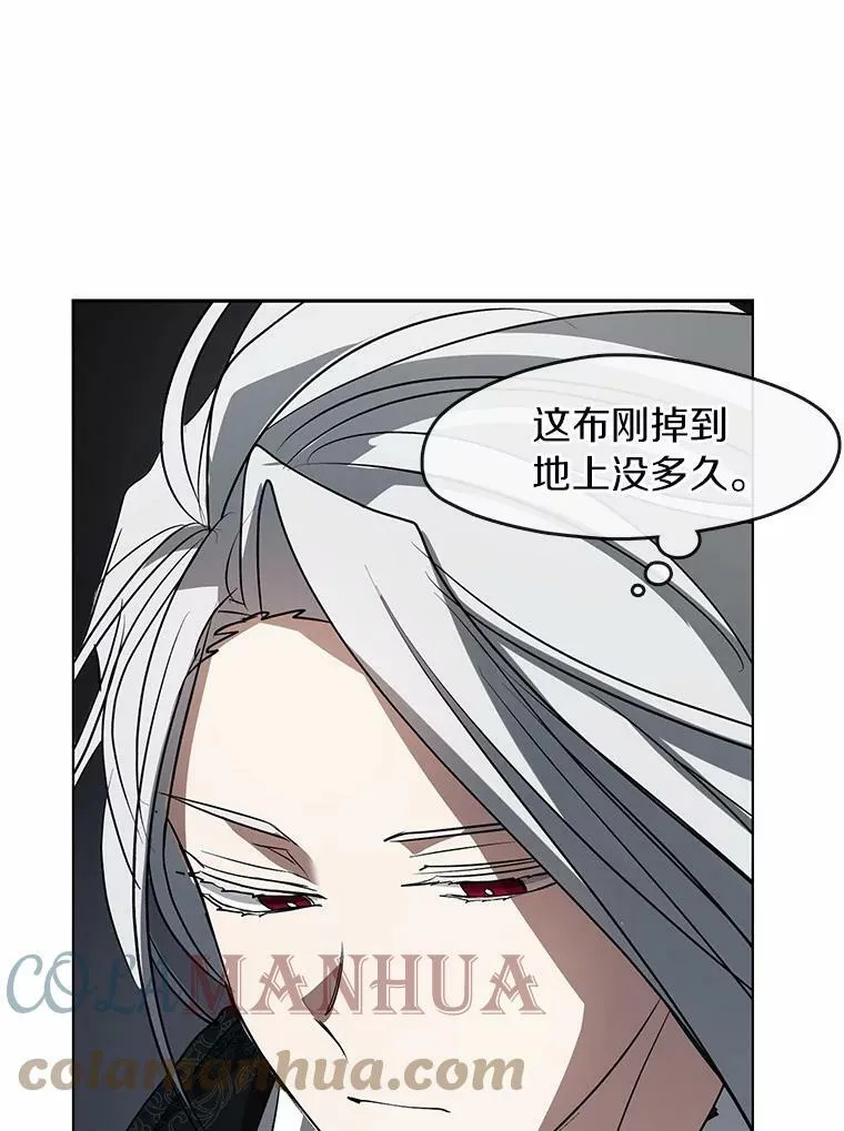 51.哄骗 第105页