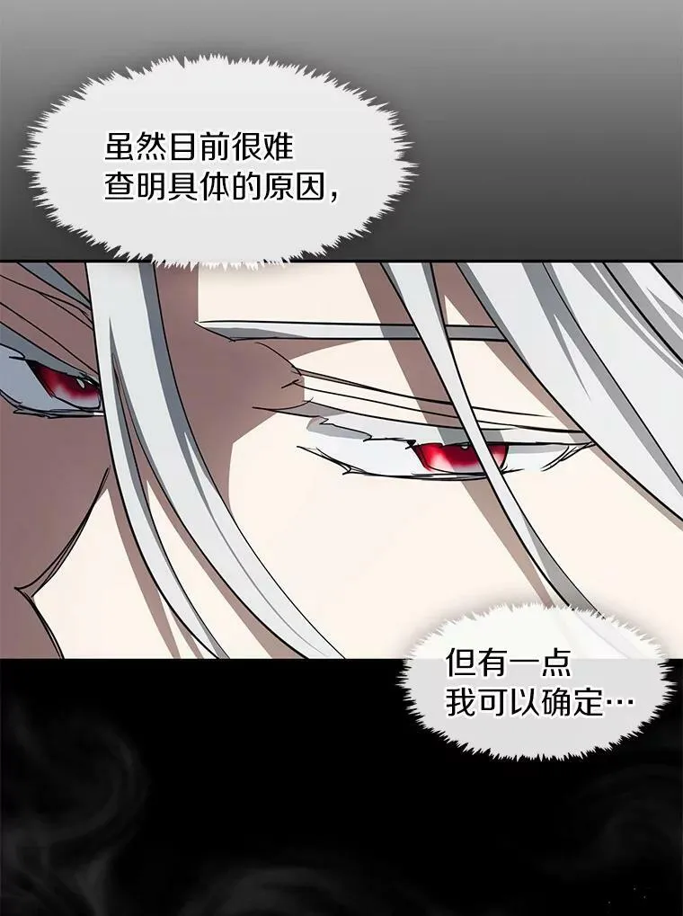 51.哄骗 第107页
