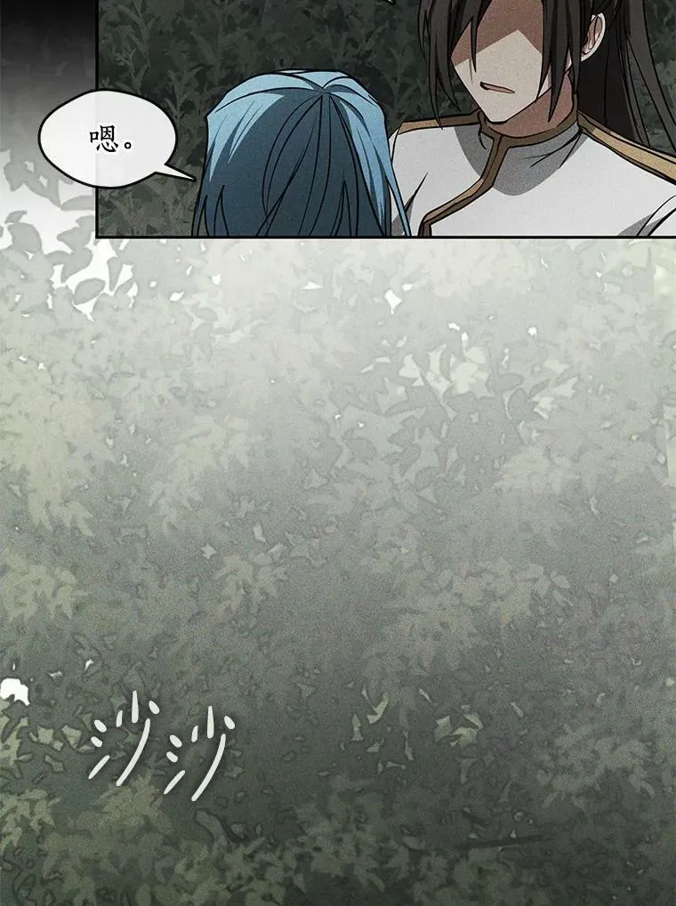 51.哄骗 第114页