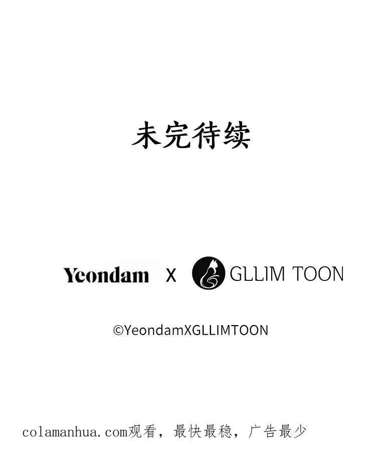 51.哄骗 第118页