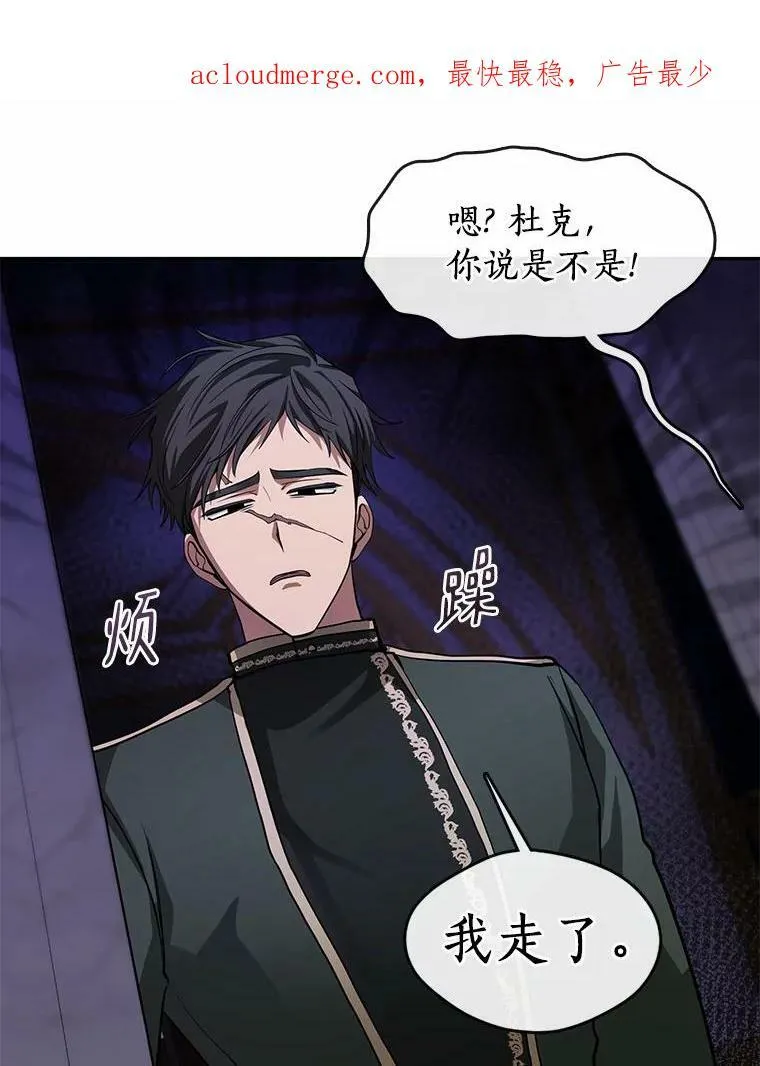 52.访客 第3页