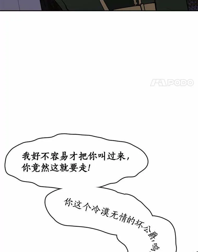 52.访客 第4页