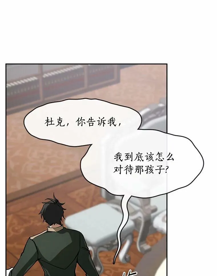52.访客 第8页