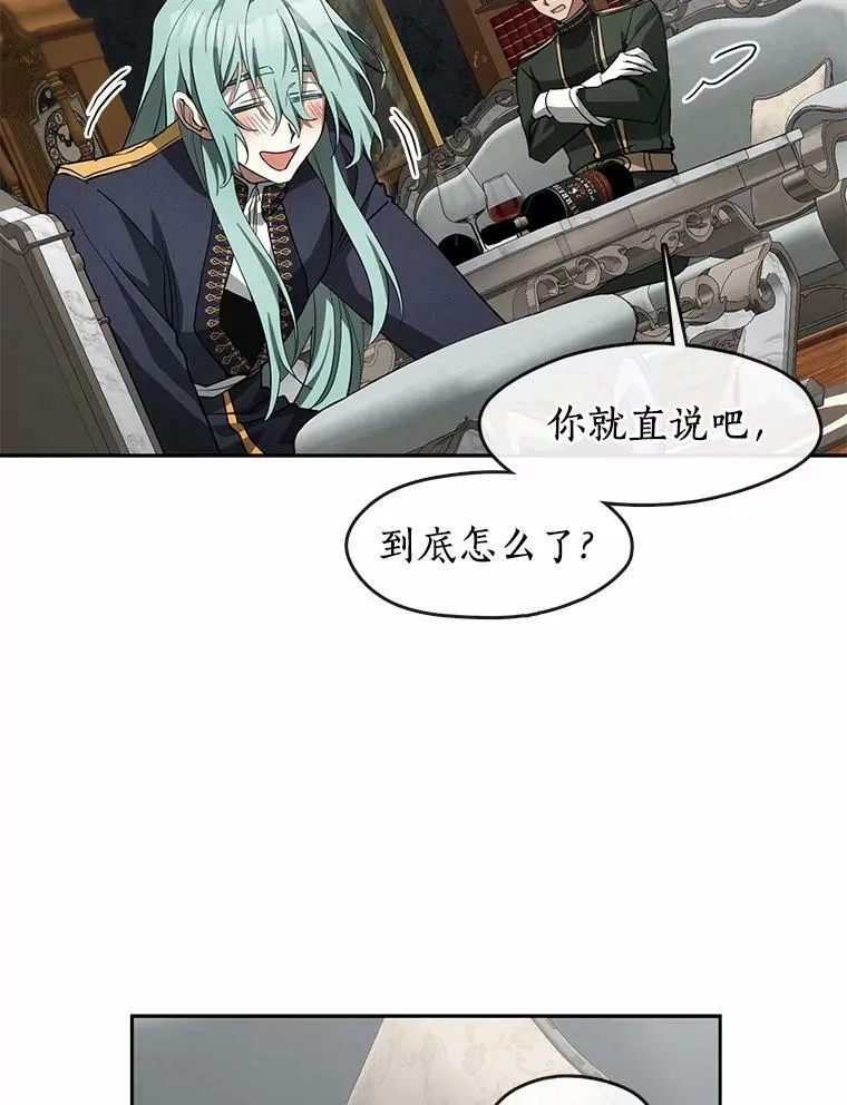 52.访客 第15页