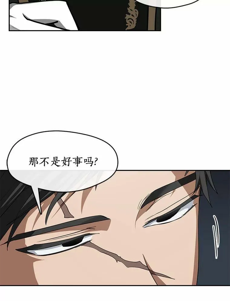 52.访客 第18页