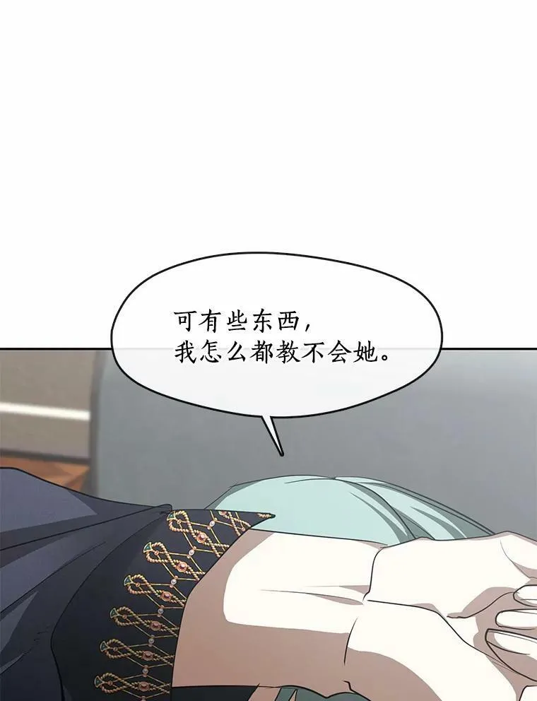 52.访客 第19页