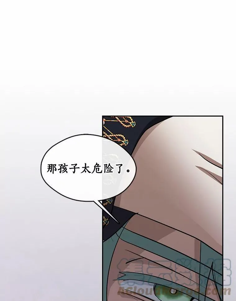 52.访客 第21页