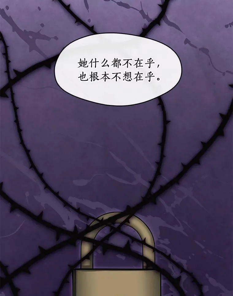 52.访客 第23页
