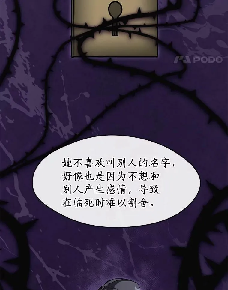 52.访客 第24页