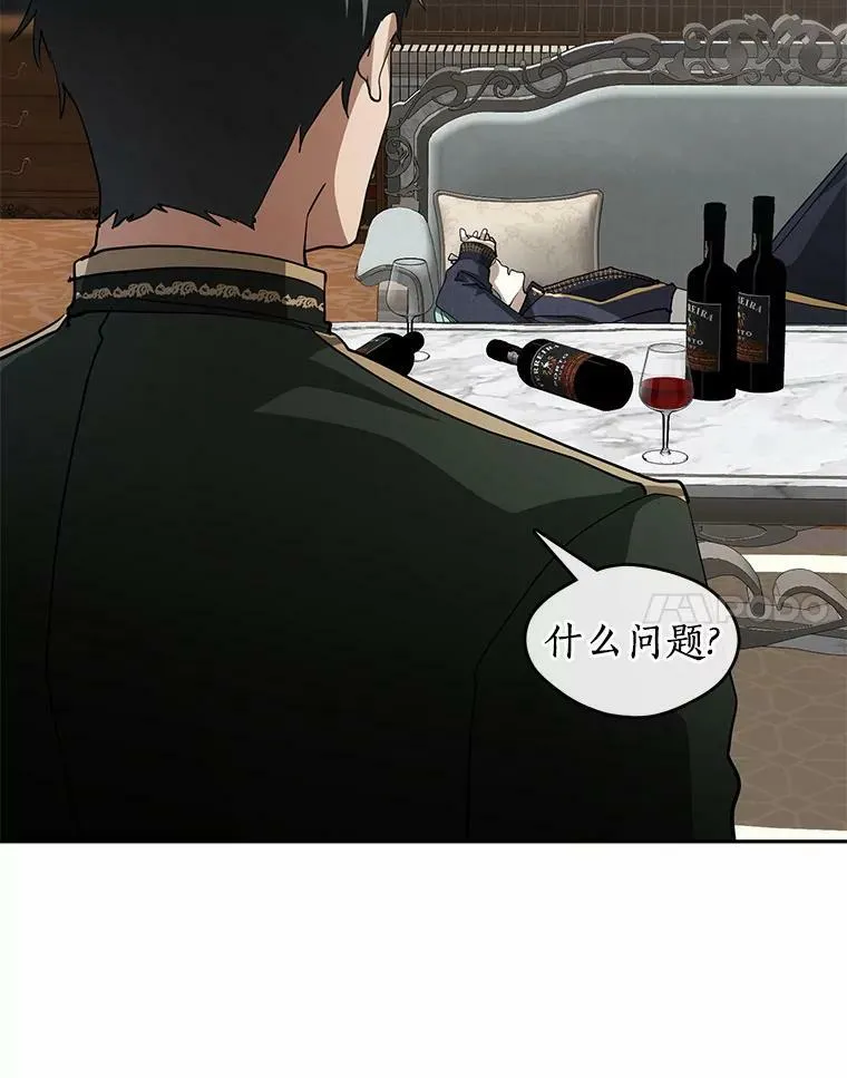 52.访客 第27页
