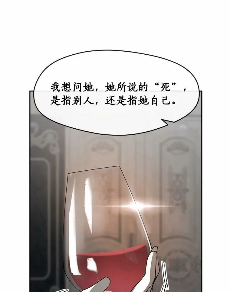 52.访客 第28页