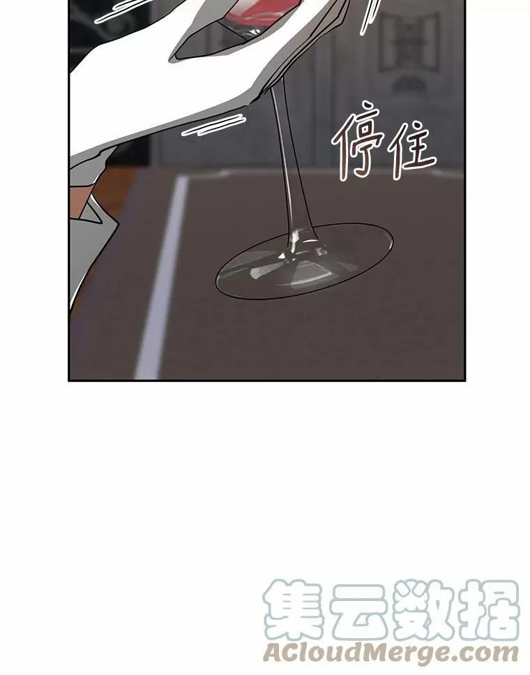 52.访客 第29页