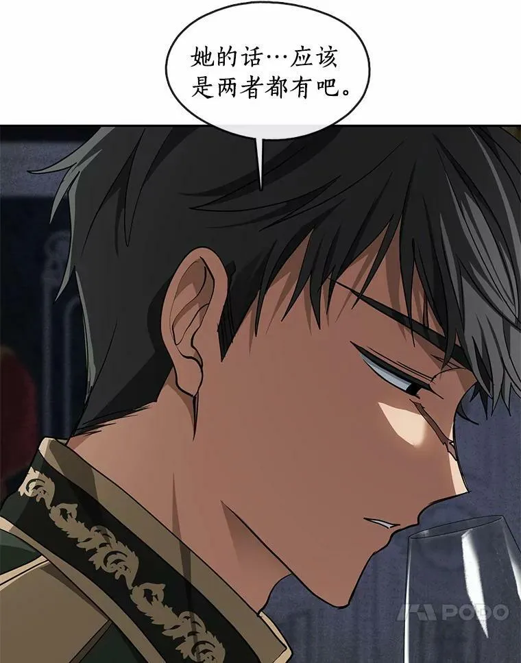 52.访客 第30页