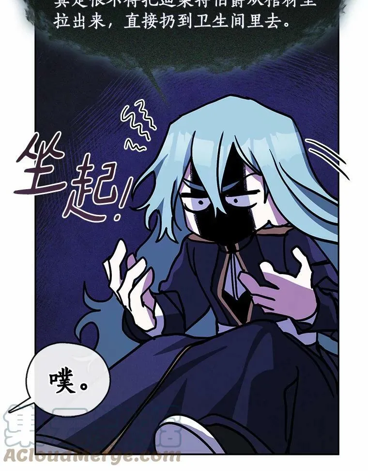 52.访客 第33页