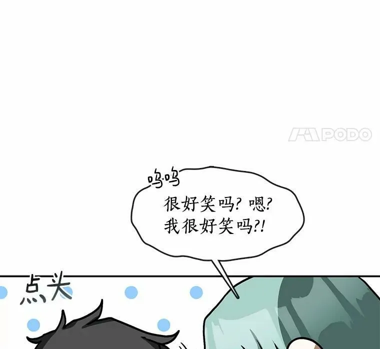 52.访客 第34页