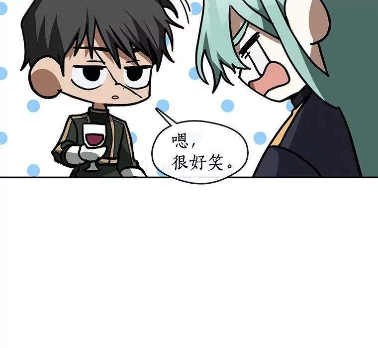 52.访客 第35页