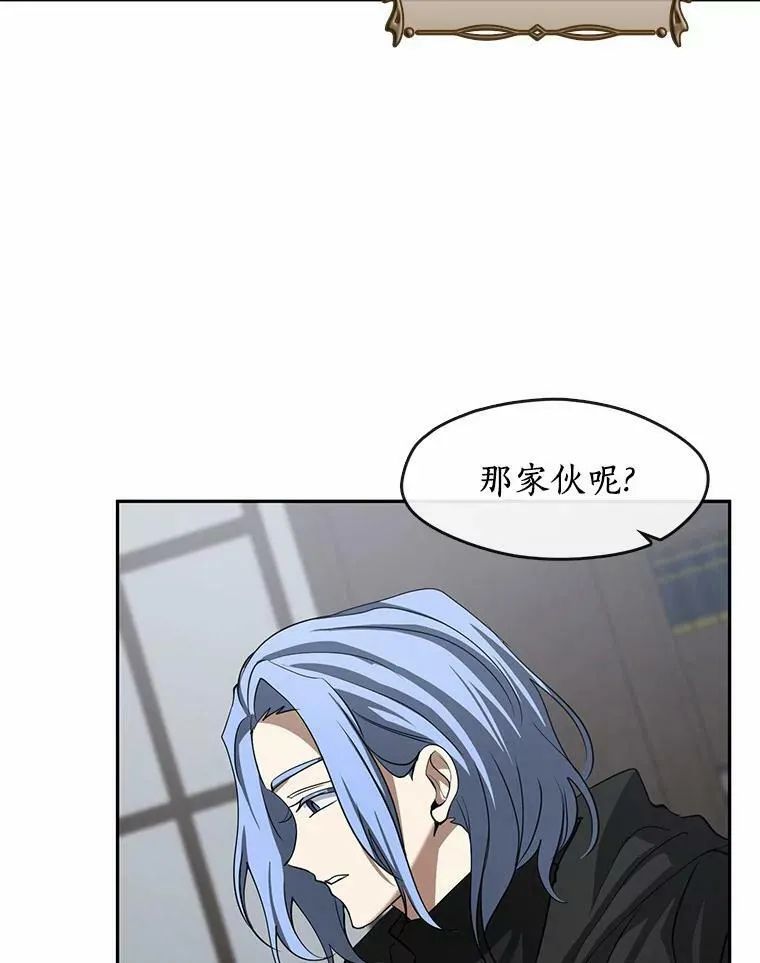 52.访客 第43页