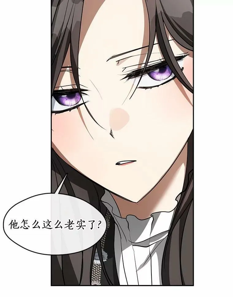 52.访客 第47页