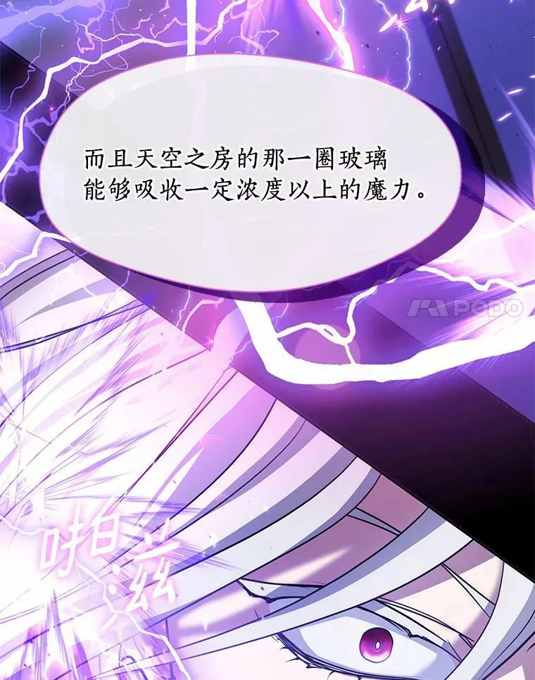 52.访客 第52页