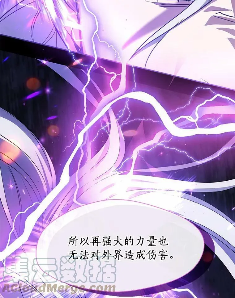 52.访客 第53页